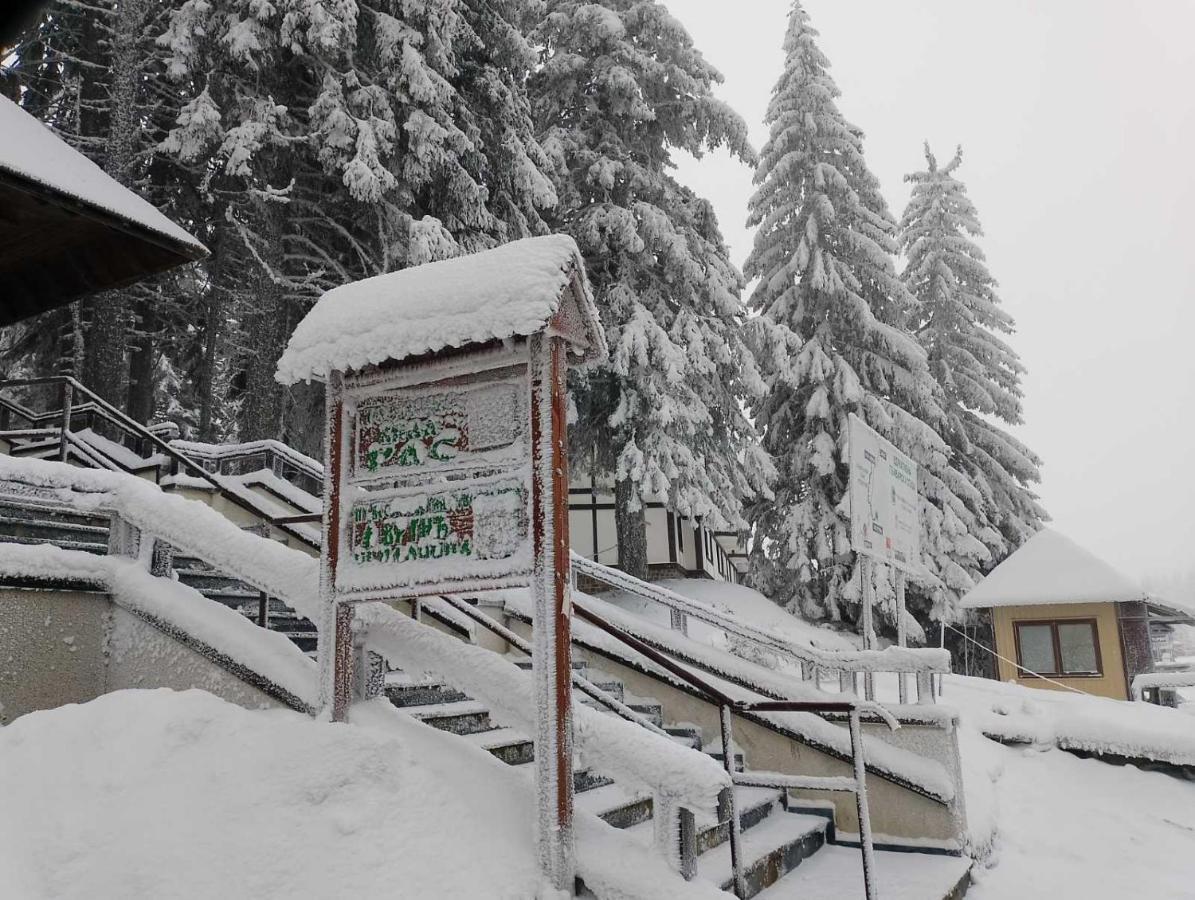 Woodside Woodside Apartments Kopaonik Free Parking & Spa , Free Ski Locker エクステリア 写真